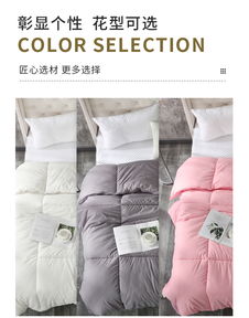 由内而外的柔软舒适 戴莱尔6斤大豆纤维被，健康睡眠新体验